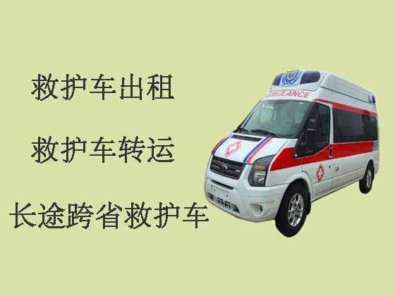 淄博120长途跨省救护车出租转运病人